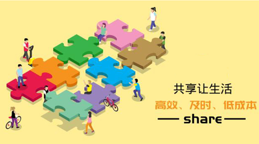 共享干衣機系統(tǒng)成功案例：金環(huán)電器共享智慧平臺推介