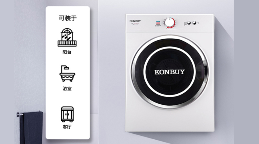 冬天使用滾筒干衣機烘干衣物時間會更長嗎